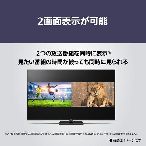 標準設置料金込】パナソニック(Panasonic) TV-65W90B VIERA 4K 65V型