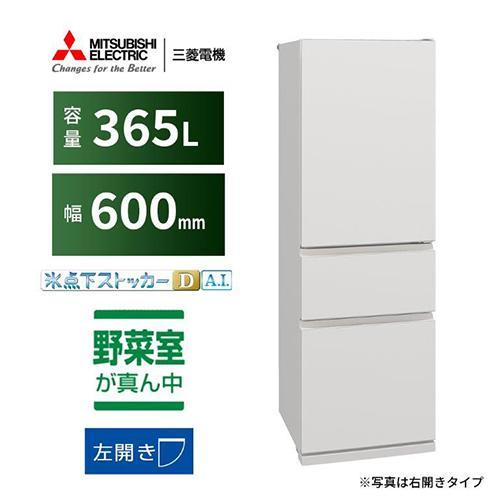 標準設置料金込】三菱(MITSUBISHI) MR-CX37ML-W(マットリネン