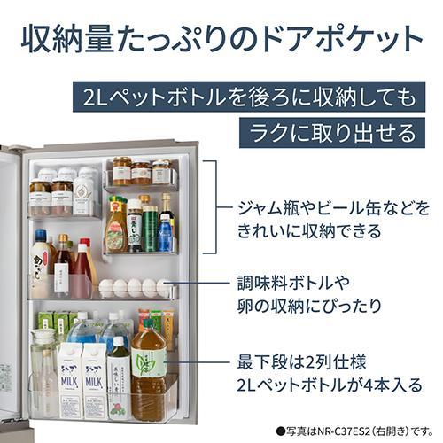 標準設置料金込】パナソニック(Panasonic) NR-C33ES2-C マットベージュ