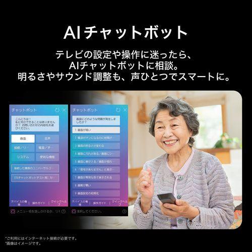 【標準設置料金込】【長期5年保証付】LGエレクトロニクス(LG) OLED77C5PJA 77V型 4K有機ELテレビの画像