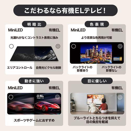 【標準設置料金込】【長期5年保証付】LGエレクトロニクス(LG) OLED77C5PJA 77V型 4K有機ELテレビの画像