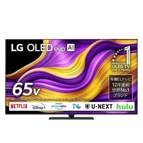 全国送料込❣️LGエレクトロニクス4K液晶55V型テレビ ネットアプリ多数搭載 標準設置料金込】【長期5年保証付】LGエレクトロニクス(LG
