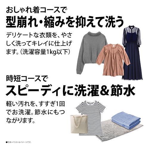 標準設置料金込】シャープ(SHARP) ES-7S1-WL ホワイト系 プラズマ