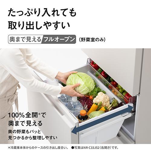 標準設置料金込】パナソニック(Panasonic) NR-C33JS2-C マットライト