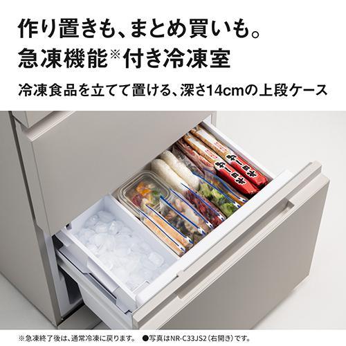 標準設置料金込】パナソニック(Panasonic) NR-C33JS2-C マットライト