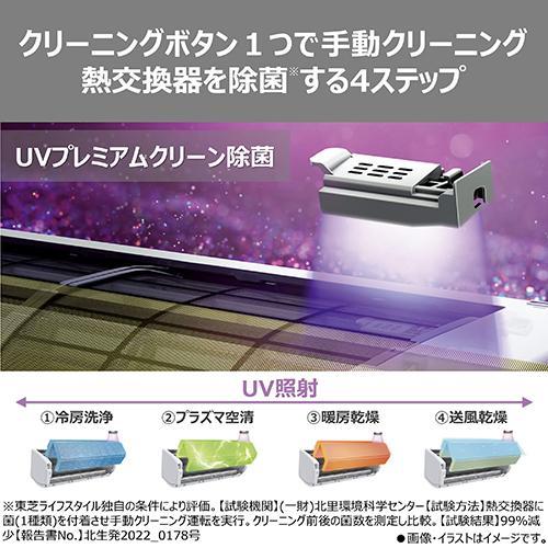 標準工事費込】東芝(TOSHIBA) エアコン 14畳用 4kW 東芝 V-DRシリーズ