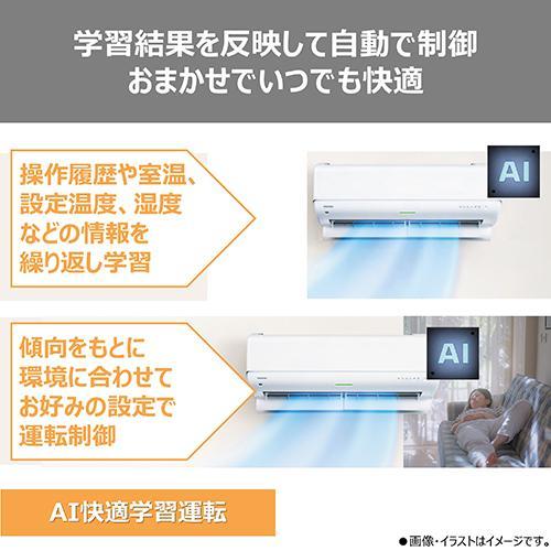 標準工事費込】東芝(TOSHIBA) エアコン 14畳用 4kW 東芝 V-DRシリーズ
