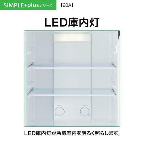 【標準設置料金込】アクア(AQUA) AQR-20A-W オフホワイト SIMPLE＋series 2ドア冷蔵庫 右開き 201L 幅530mmの画像