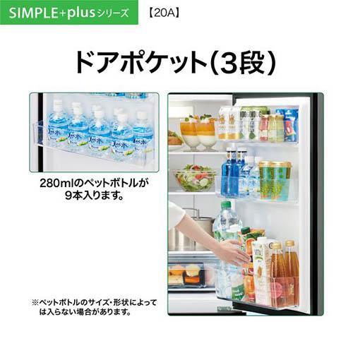 【標準設置料金込】アクア(AQUA) AQR-20A-W オフホワイト SIMPLE＋series 2ドア冷蔵庫 右開き 201L 幅530mmの画像