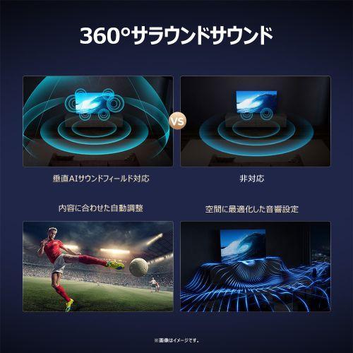 [新品] TCL 65V型 量子ドット液晶テレビ P8Kシリーズ/65P89K TCL 65P8K 65V型 量子ドット 4K液晶テレビ BS・CS 4Kチューナー内蔵