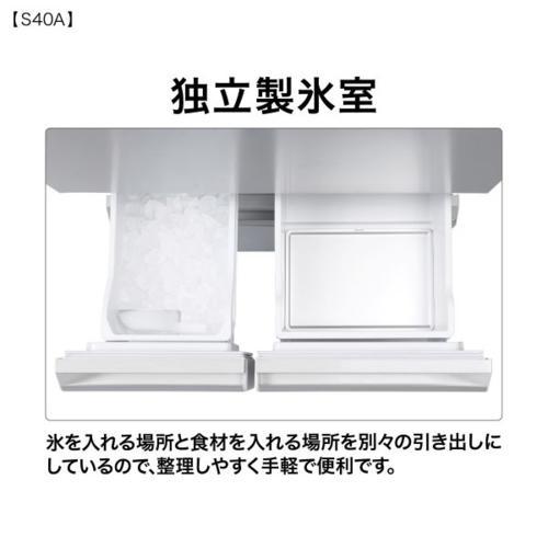 標準設置料金込】アクア(AQUA) AQR-S40A-W ライトグレー 5ドア 冷凍 