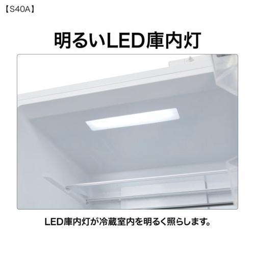 【標準設置料金込】アクア(AQUA) AQR-S40A-W ライトグレー 5ドア　冷凍冷蔵庫 右開き 401L 幅600mmの画像