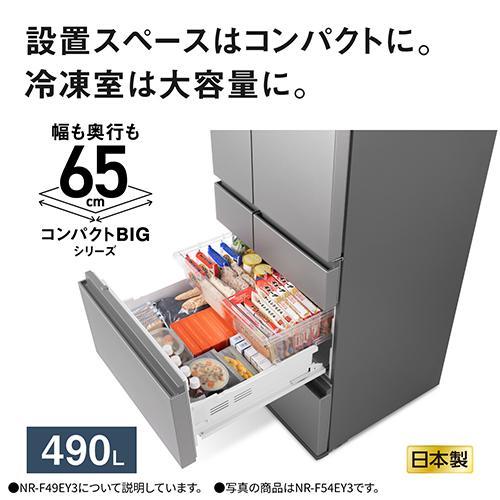 標準設置料金込】パナソニック(Panasonic) NR-F49EY3-S シルバー 6ドア