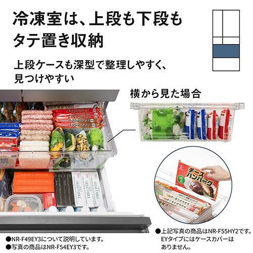 標準設置料金込】パナソニック(Panasonic) NR-F49EY3-S シルバー 6ドア