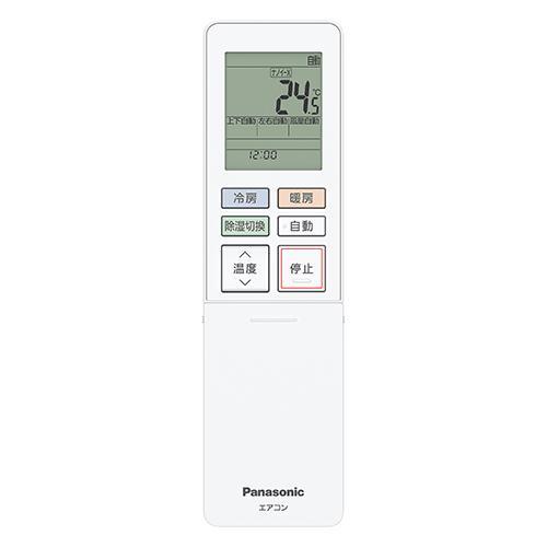 標準工事費込】パナソニック(Panasonic) エアコン 6畳用 2.2kW 