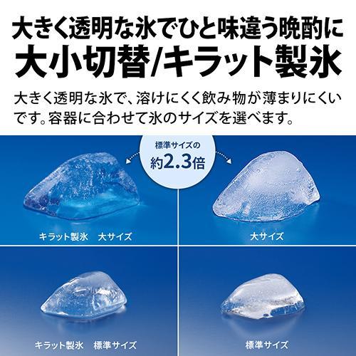 標準設置料金込】シャープ(SHARP) SJ-FF50R-W ブラストホワイト 6ドア