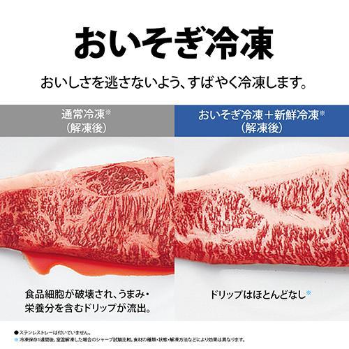 標準設置料金込】シャープ(SHARP) SJ-FF50R-W ブラストホワイト 6ドア