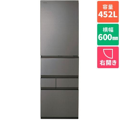 標準設置料金込】東芝(TOSHIBA) GR-A450GT-TH フロストグレージュ