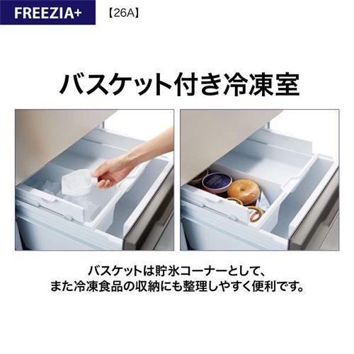 標準設置料金込】アクア(AQUA) AQR-26A-N ブライトシャンパン FREEZIA+