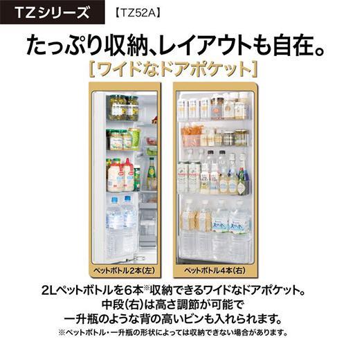 標準設置料金込】アクア(AQUA) AQR-TZ52A-H パールグレー TZシリーズ 4