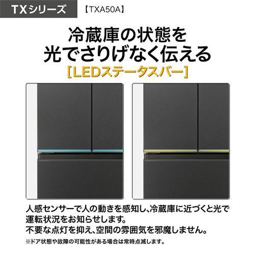 標準設置料金込】アクア(AQUA) AQR-TXA50A-K マットクリアブラック TX