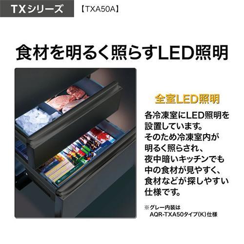 標準設置料金込】アクア(AQUA) AQR-TXA50A-K マットクリアブラック TX