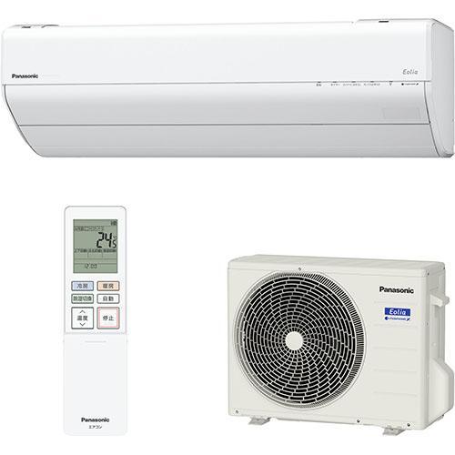 標準工事費込】パナソニック(Panasonic) エアコン 8畳用 2.5kW