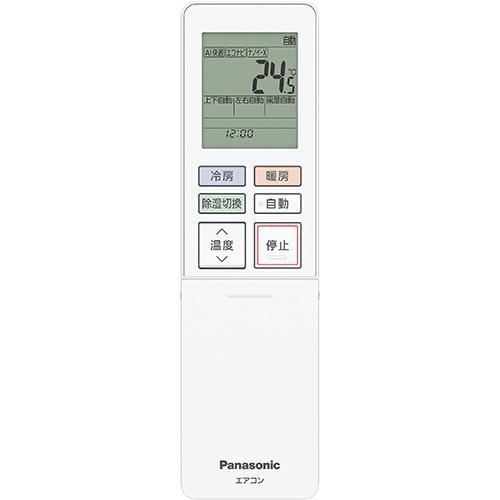 標準工事費込】パナソニック(Panasonic) エアコン 8畳用 2.5kW