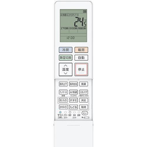 標準工事費込】パナソニック(Panasonic) エアコン 8畳用 2.5kW