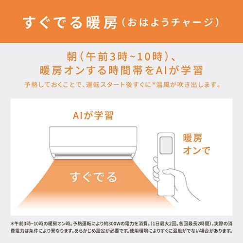標準工事費込】パナソニック(Panasonic) エアコン 8畳用 2.5kW