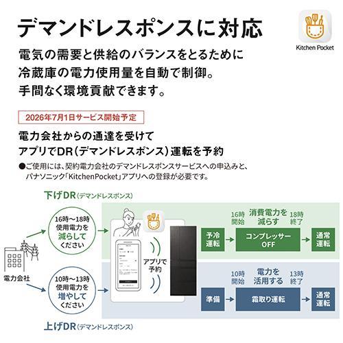 標準設置料金込】パナソニック(Panasonic) NR-F60WX3-K ストーン 