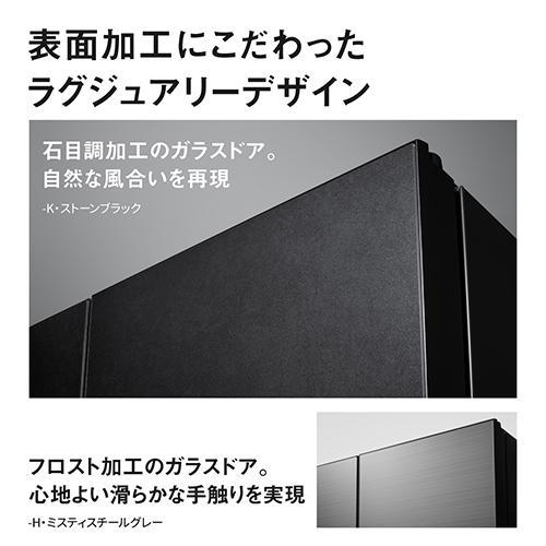 標準設置料金込】パナソニック(Panasonic) NR-F60WX3-K ストーン