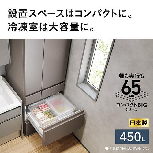 標準設置料金込】パナソニック(Panasonic) NR-F45HY3-W パールホワイト