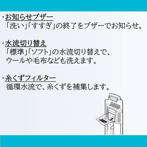 【設置＋リサイクル】日立(HITACHI) PS-55AS2-W ホワイト 青空 2槽式洗濯機 洗濯5.5kg/脱水5.5kg | 日立 | 03