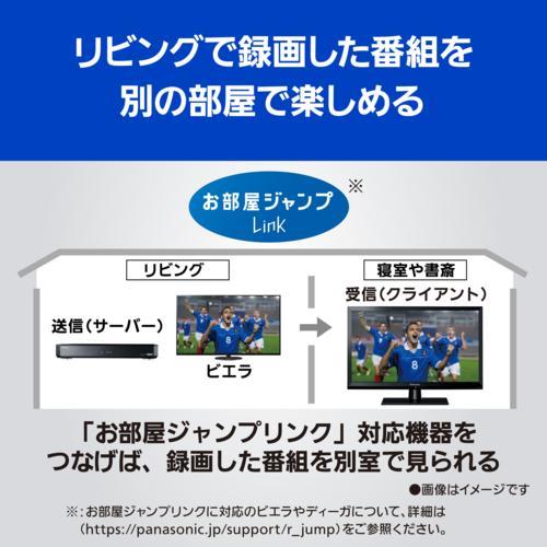 【設置＋リサイクル】パナソニック(Panasonic) TH-24J300 VIERA ビエラ ハイビジョン液晶テレビ 24V型 | Panasonic | 04