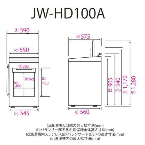 【設置＋リサイクル】ハイアール(Haier) JW-HD100A-W ホワイト 全自動洗濯機 DDインバーター 上開き 洗濯10kg |  | 01