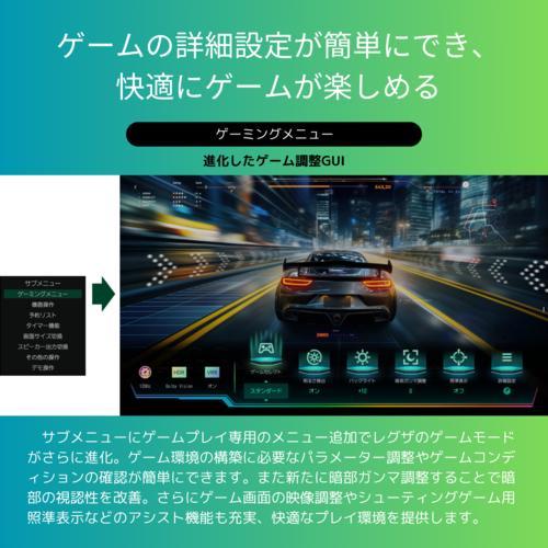 【設置＋リサイクル】REGZA(レグザ) 50Z670N 4K液晶レグザ 50V型｜eccurrent｜13