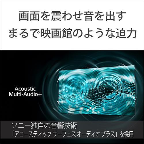 【設置＋リサイクル】ソニー(SONY) K-55XR80 BRAVIA 4K 55V型 有機ELテレビ |  | 02