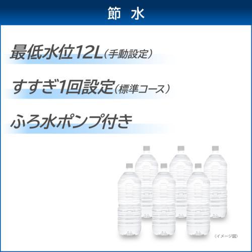 【設置＋リサイクル】東芝(TOSHIBA) AW-7GM4(W) ピュアホワイト 全自動洗濯機 洗濯7kg |  | 05