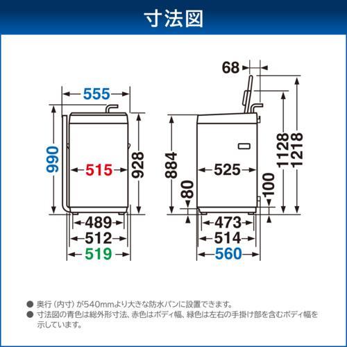 【設置＋リサイクル】東芝(TOSHIBA) AW-7GM4(W) ピュアホワイト 全自動洗濯機 洗濯7kg |  | 06
