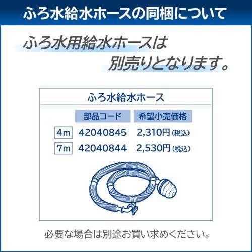 【設置＋リサイクル】東芝(TOSHIBA) AW-7GM4(W) ピュアホワイト 全自動洗濯機 洗濯7kg |  | 07