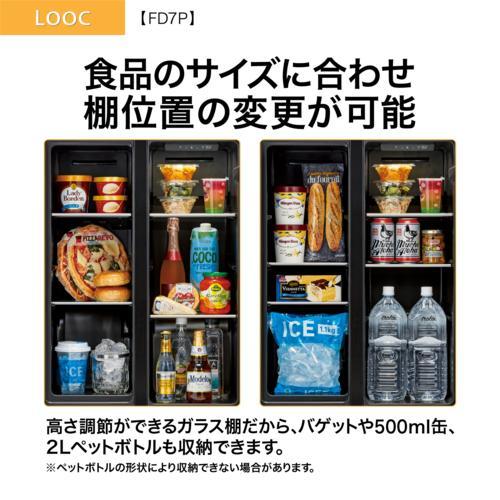 【設置＋リサイクル】アクア(AQUA) AQR-FD7P-T ブラウンウッド 家具冷蔵庫 LOOC 72L フレンチドア 幅600mm |  | 04