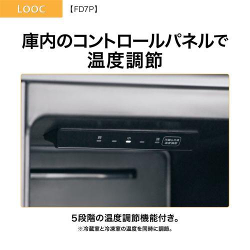 【設置＋リサイクル】アクア(AQUA) AQR-FD7P-T ブラウンウッド 家具冷蔵庫 LOOC 72L フレンチドア 幅600mm |  | 05