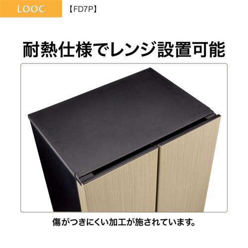 【設置＋リサイクル】アクア(AQUA) AQR-FD7P-T ブラウンウッド 家具冷蔵庫 LOOC 72L フレンチドア 幅600mm |  | 07