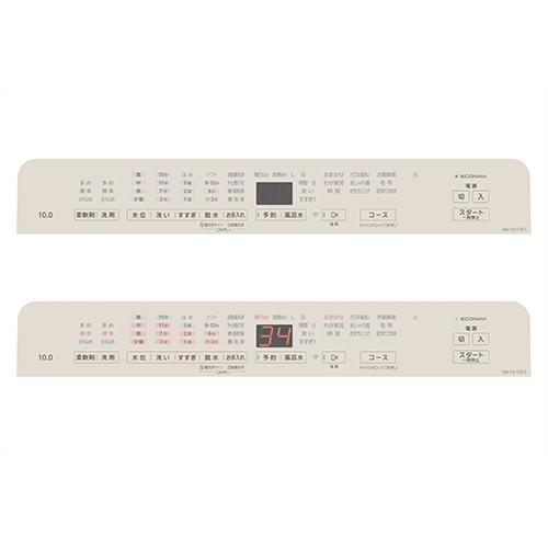 【設置＋リサイクル】パナソニック(Panasonic) NA-FA10K5-N シャンパン 自動投入搭載 全自動洗濯機 上開き 洗濯10kg |  | 13