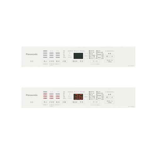 【設置＋リサイクル】パナソニック(Panasonic) NA-FA8H5-W ホワイト 全自動洗濯機 上開き 洗濯8kg |  | 10