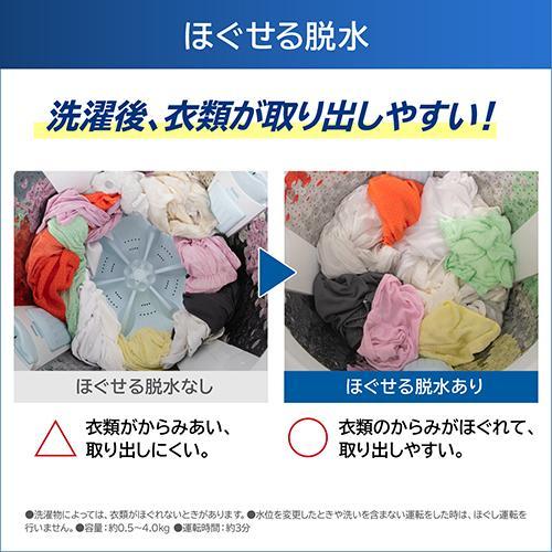 【設置＋リサイクル】東芝(TOSHIBA) AW-7DH5 W ピュアホワイト 全自動洗濯機 ZABOON 洗濯7kg |  | 10