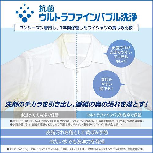 【設置＋リサイクル】東芝(TOSHIBA) AW-8DH5 W グランホワイト 全自動洗濯機 ZABOON 洗濯8kg |  | 01