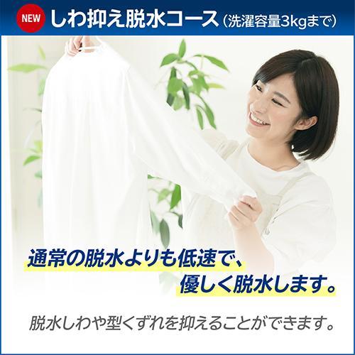 【設置＋リサイクル】東芝(TOSHIBA) AW-8DH5 W グランホワイト 全自動洗濯機 ZABOON 洗濯8kg |  | 03