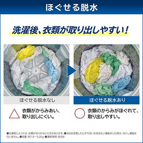 【設置＋リサイクル】東芝(TOSHIBA) AW-8DH5 W グランホワイト 全自動洗濯機 ZABOON 洗濯8kg |  | 07